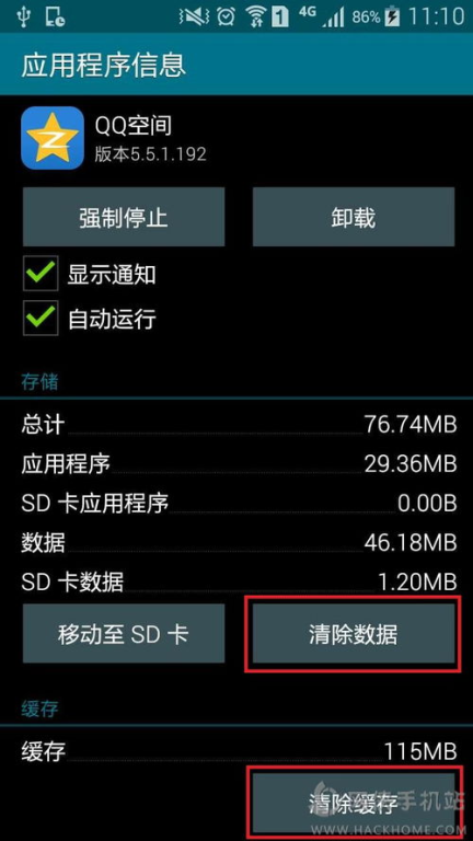 手机游戏模式软件的安装与配置指南