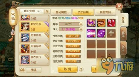 今天新出的手机游戏概述