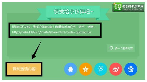 手机游戏赚钱的基本原理与可行性分析