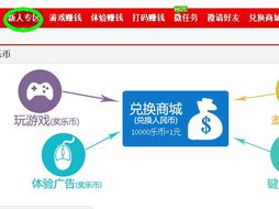 适合新手入门的低门槛赚钱游戏推荐