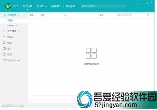 h手机版小游戏下载与安装指南