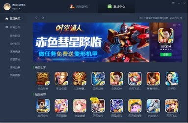 主流手机游戏模拟器推荐与对比