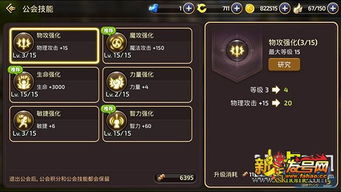 bt手机游戏的获取与安装指南