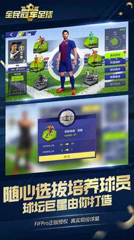 手机游戏排行榜的意义与价值