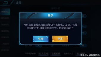手机游戏卡顿的原因分析