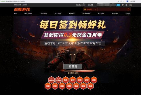 游戏相关优化策略