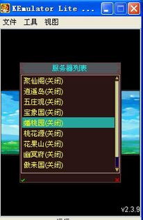 电脑玩手机游戏的兴起与优势