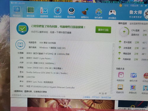 电脑玩手机游戏的硬件配置要求
