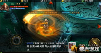 角色扮演类游戏在十大手机游戏排行中的表现