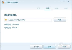手机QQ游戏的发展历程与平台概述