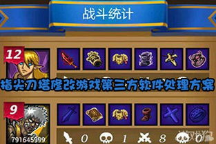 第三方游戏下载平台的利与弊