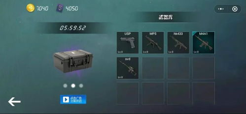 手机游戏CS的发展历程与特点