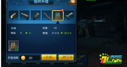 手机游戏CS的操作技巧与提升方法