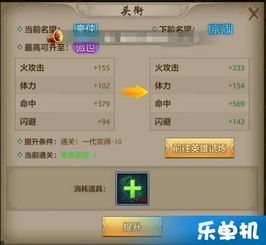 了解手机游戏下载的基本途径