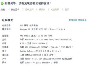 如何评估一款游戏的耐玩价值