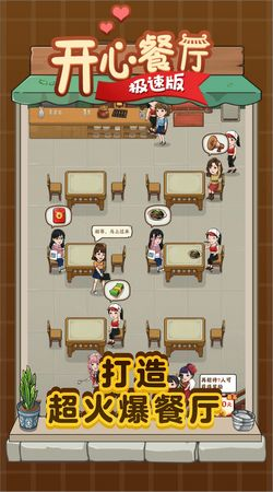 主流模拟经营餐厅手机游戏推荐与特色分析