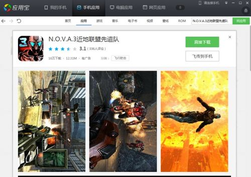 热门手机单机游戏类型与推荐