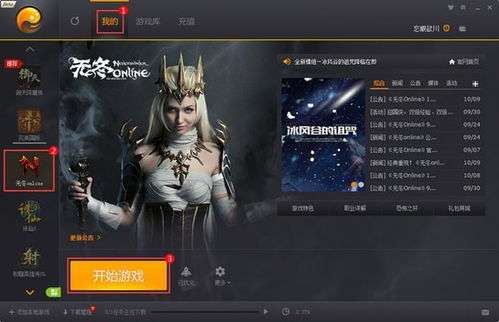完美游戏平台手机版用户体验优化