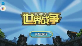 智能手机游戏免费下载的安全渠道选择