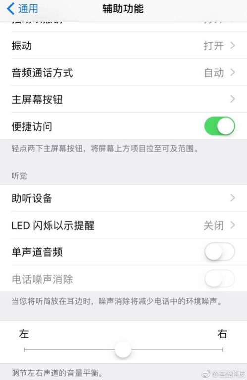 苹果手机游戏下载的设备兼容性考量