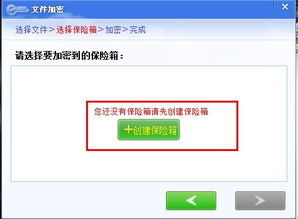 第三方游戏平台特点与使用技巧
