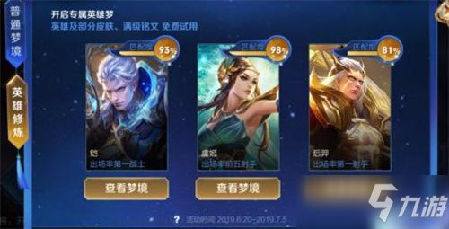 最新大型手机游戏排行榜概述