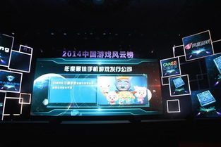 年度最佳手机游戏社区建设与玩家互动