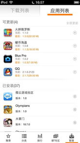手机棋牌游戏市场现状与需求分析