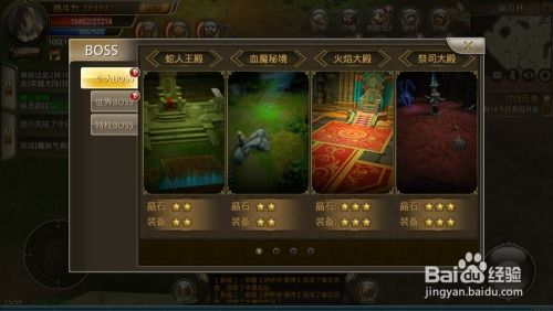 主流3d手机游戏类型与代表作