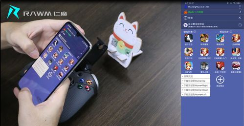 手机游戏手柄的市场需求与演变