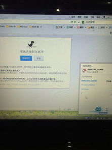 手机连接电脑玩游戏的优势与准备工作