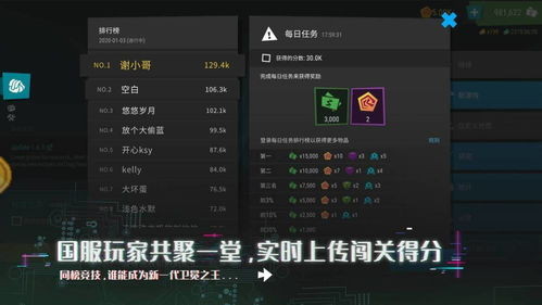 策略与塔防类手游:智慧与耐心的考验