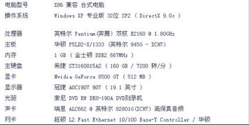 运行手机大型单机游戏的硬件要求