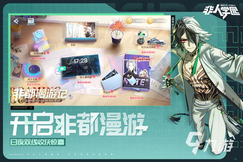 什么是四人联机的手机游戏