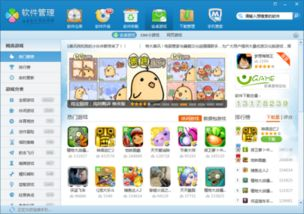 手机养成类游戏的基本概念与特点