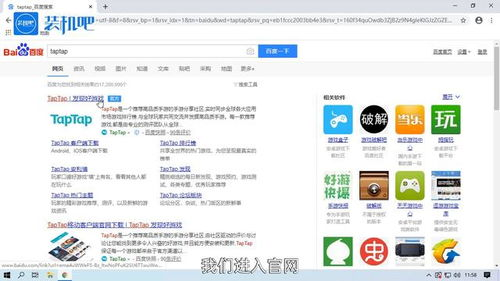 主流手机养成类游戏类型与代表作分析