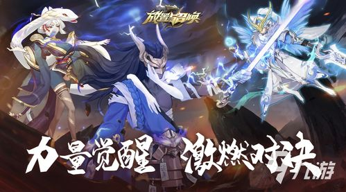 2023年手机卡牌游戏排行榜前十名