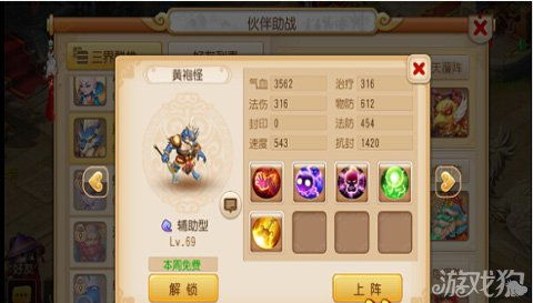 主流西游手机游戏类型与特色