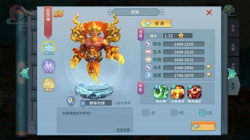 西游手机游戏的核心玩法设计