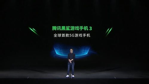 黑鲨游戏手机的核心硬件配置解析