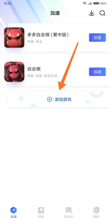 安卓手机游戏官方下载的完整流程指南
