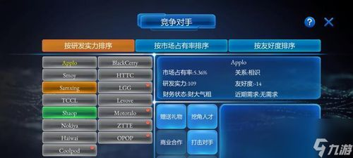 核心功能详解:游戏下载与管理