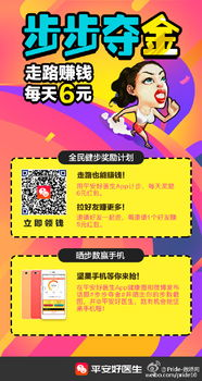 安全下载手机游戏软件的必备知识