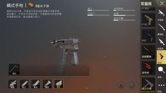 不同类型手机游戏的攻略特点