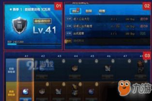 手机游戏礼包的使用技巧与注意事项