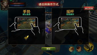 动作手游操作技巧