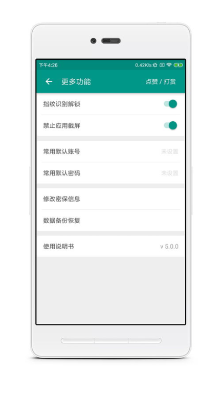 下载安装与账号设置