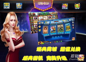 手机街机游戏的技术特点与优势