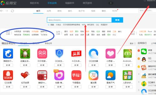 手机版大型游戏单机游戏的崛起与现状