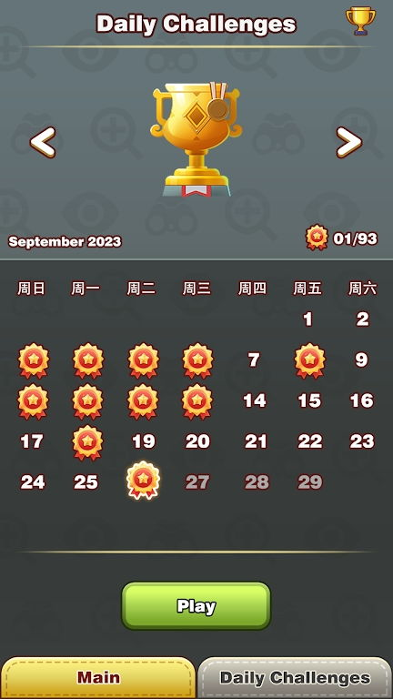 平台差异对手机游戏下载排行的影响